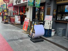 -万佳广场(台东店)