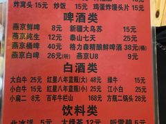 -玫瑰红烤羊排(北新桥三条店)