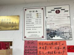 -古徽州馄饨店(宝安路店)