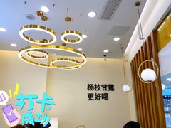 -7分甜(钟楼龙湖店)