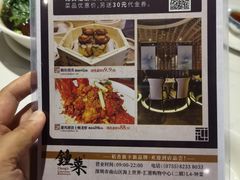 -钟菜·粤菜点心·宴请(海上世界·汇港二期店)