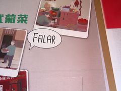 -番茄屋葡式美食(总店)