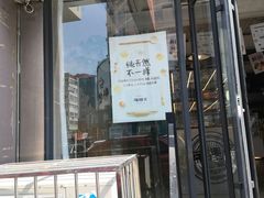 -万佳广场(台东店)