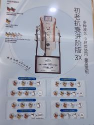 -杭州奥拉克医疗美容门诊部