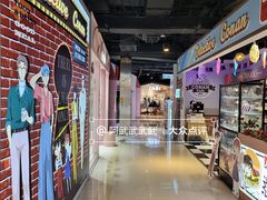 -IPSTAR|潮玩星球(天府广场店)