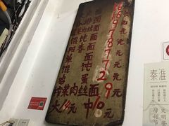 -安庆柴火馄饨(马道街店)