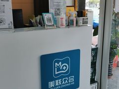 -美联众合动物医院(唯恩分院)