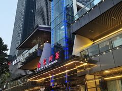 -渝信川菜(南滨店)