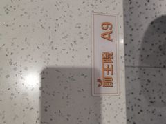 -前王院•巧克力海鲜市集餐厅(万平口店)