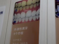 -登特口腔医院(鼓楼东街口店)