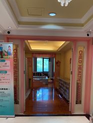 -北京俪婴妇产医院(朝阳大悦城店)