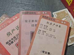 -剧狐剧本杀(徐汇1号店)