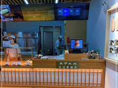 -木子木水日式烫面包(世界城光谷店)