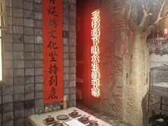 -破瓦寒窑·地摊烤羊排