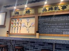 -黑白电视长沙小吃(美林M·LIVE天地东座店)