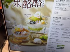 -DQ·蛋糕·冰淇淋(印象城店)