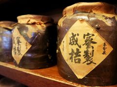 -三叔公