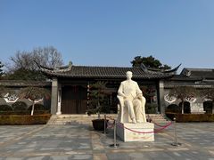 -梅园