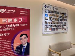 点击看大图 -杭州医学院附属妇儿医院