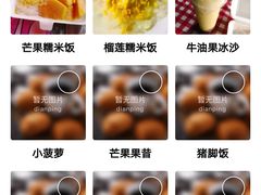 -芒果糯米饭摊子