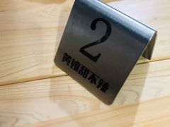 -南门黄孃甜不辣