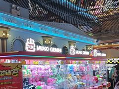 -反斗乐园(领展中心城店)