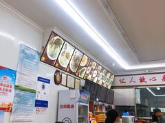 -华天新川面馆(缸瓦市店)