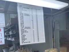 -老王记糕干(养鱼池路店)