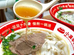 -小满手工粉(上海品尊国际店)