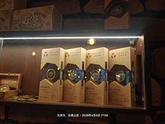 -昊·来了寿司(台湾街店)