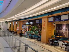 -觅山云南菜(泊富ICITY店)