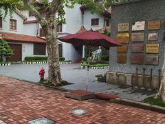 -上海孙中山故居纪念馆