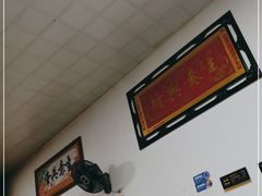 -乔岩保应烧烤店