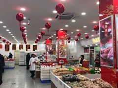 大堂-北京稻香村(第十一店)