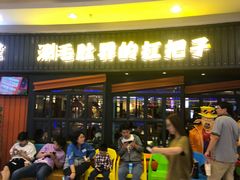 -尚品小土屋涮毛肚(李沧万达店)