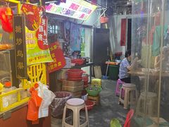 -老炳·七丛松甘草水果