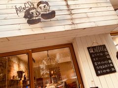 门面-ABCD咖啡屋(妇幼店)