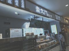 -光启城时尚购物中心