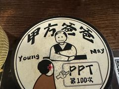 -杨梅市场·打工人小酒馆(新天地店)