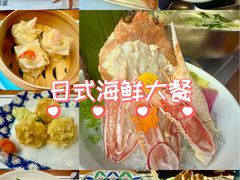 -蟹料理 北海道かに将軍(札幌本店)
