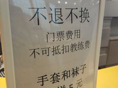-世纪星滑冰俱乐部(万象城店)
