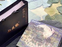 -好友缘酒家(皇冠店)