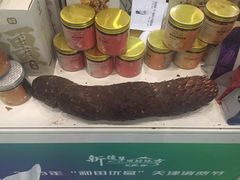 -天津梅江会展中心