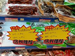 -百年义利(榴乡路店)