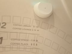 -星巴克臻选(宁波天一广场店)