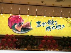 -西湖春天•老字号杭州菜(百汇店)