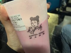 -沪上阿姨·精选茶饮(十一经路店)