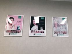 -禾美嘉医疗美容