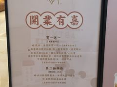 -喜茶(杭州滨江宝龙店)