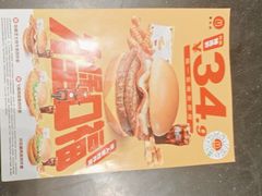 -麦当劳(滨河路DT店)